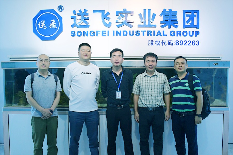 送飛實業集團熱烈歡迎聯想集團領導蒞臨考察！